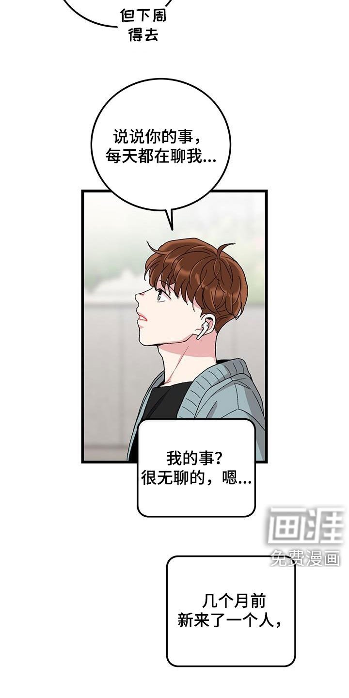 第54章：什么都可爱