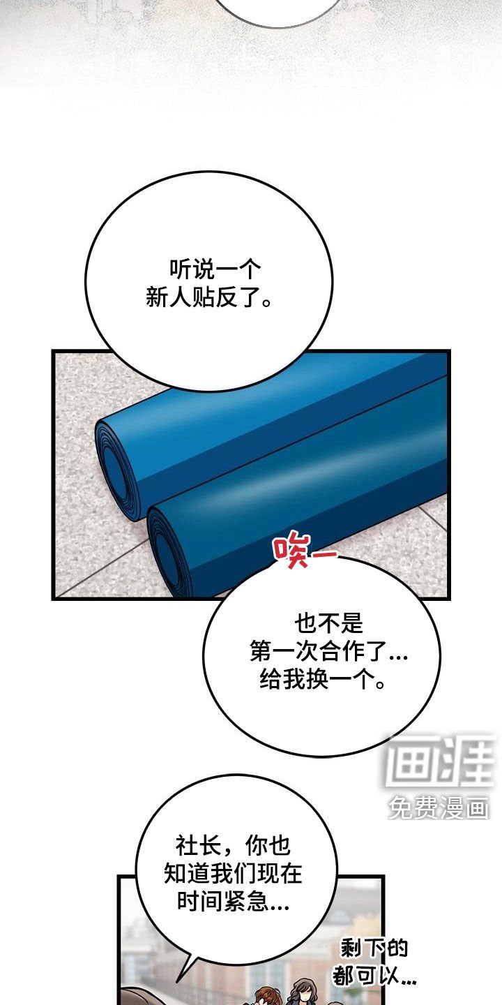 第54章：什么都可爱