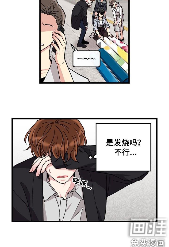 第54章：什么都可爱