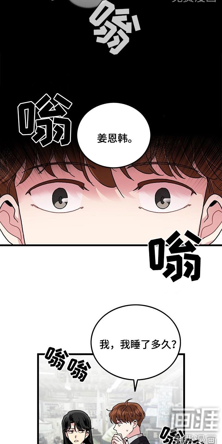 第55章：你也小心点