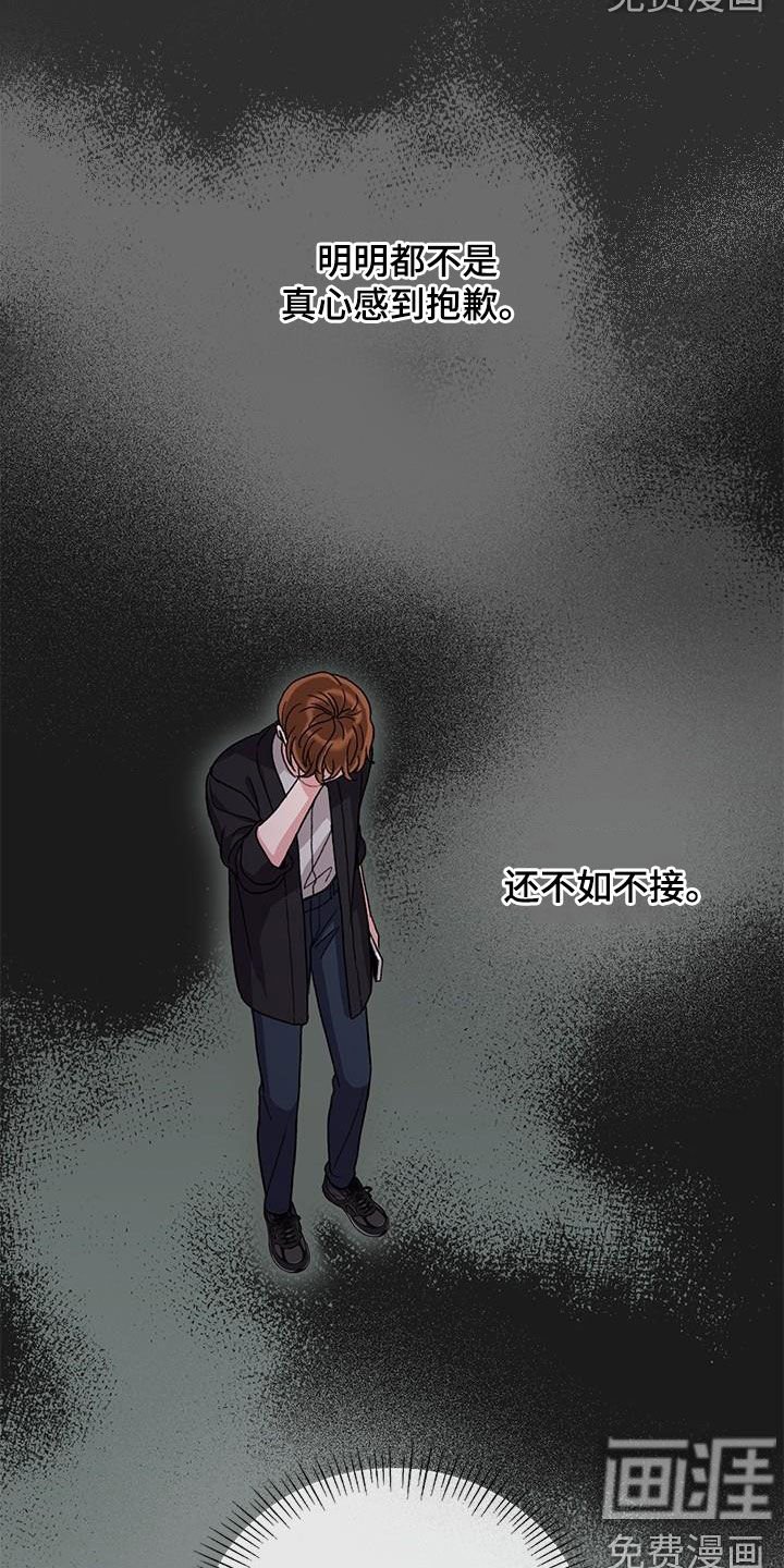 第55章：你也小心点