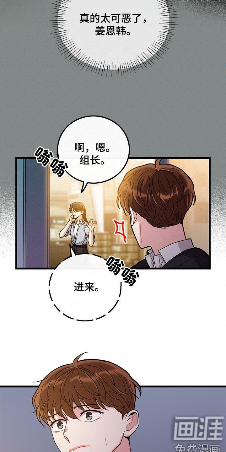 第55章：你也小心点