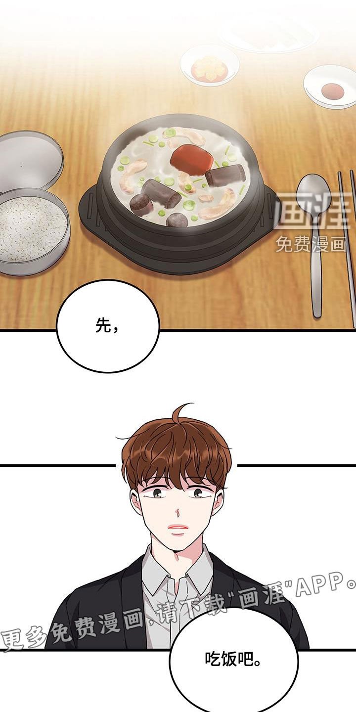 第56章：打工人