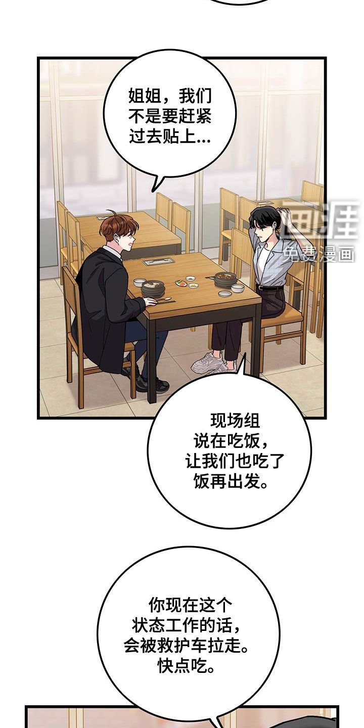 第56章：打工人