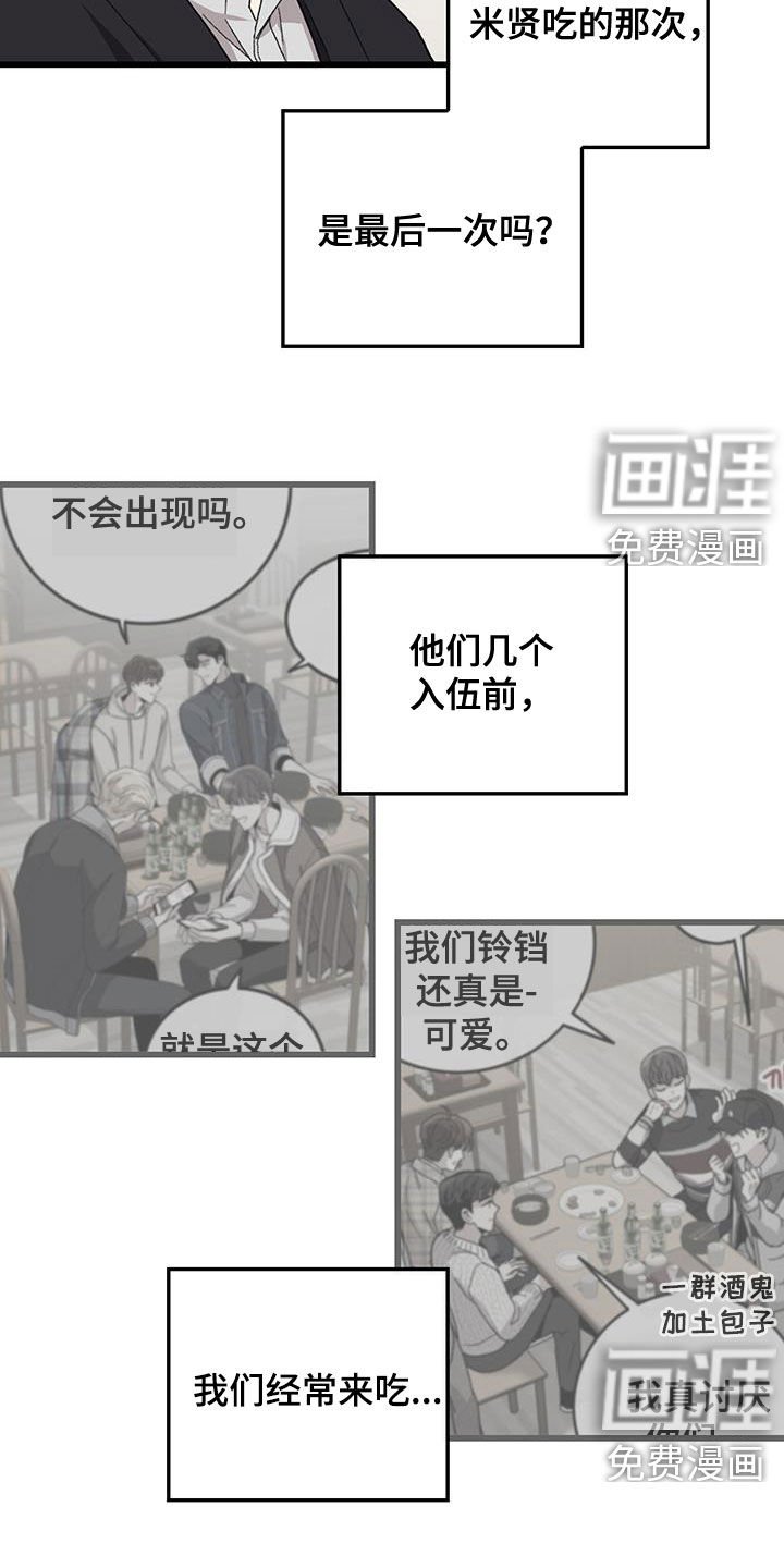 第56章：打工人