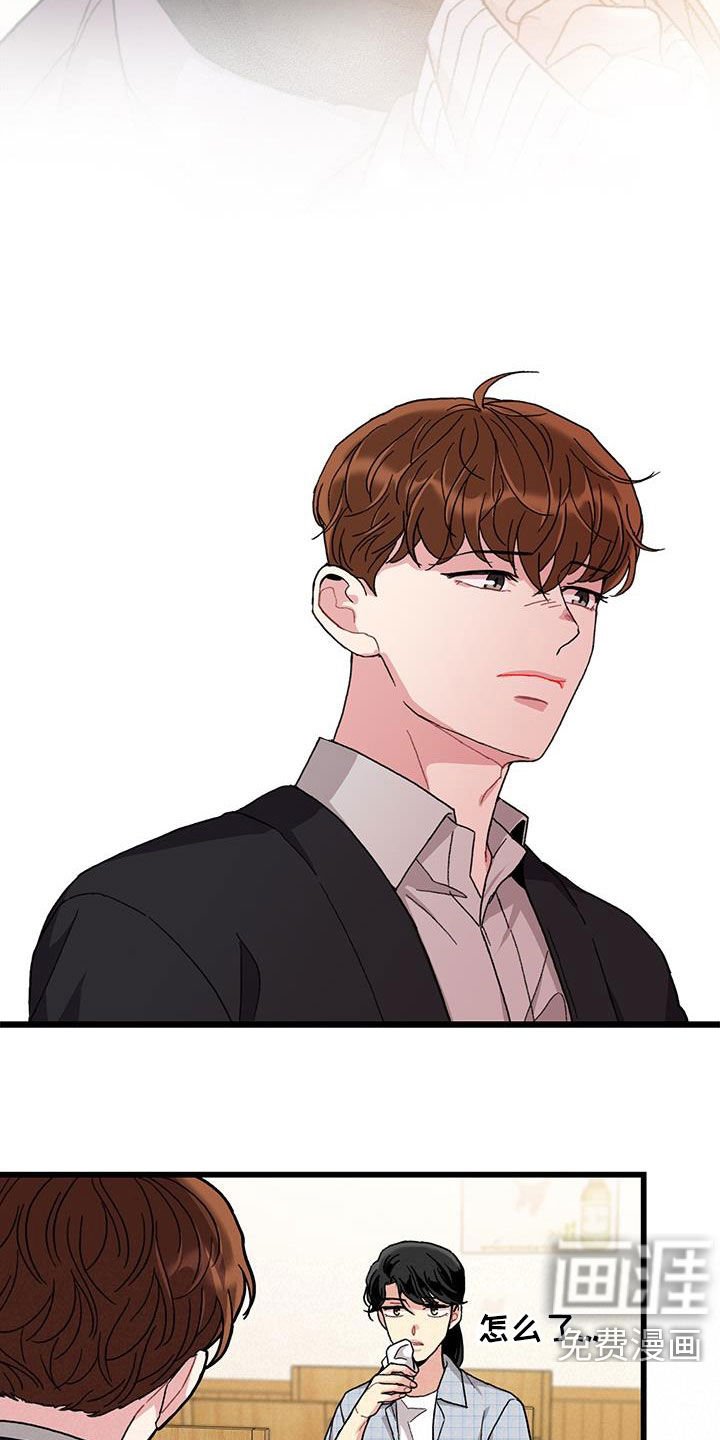 第56章：打工人