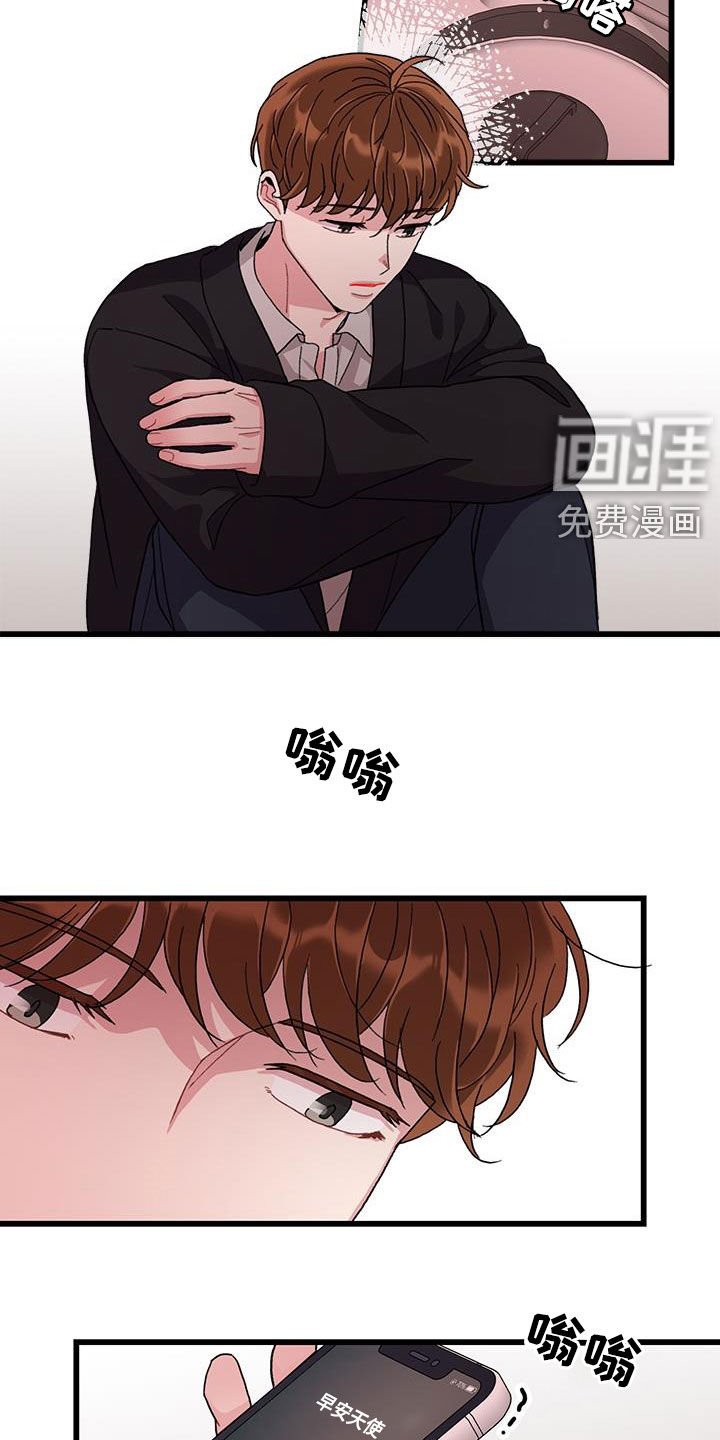 第57章：好累