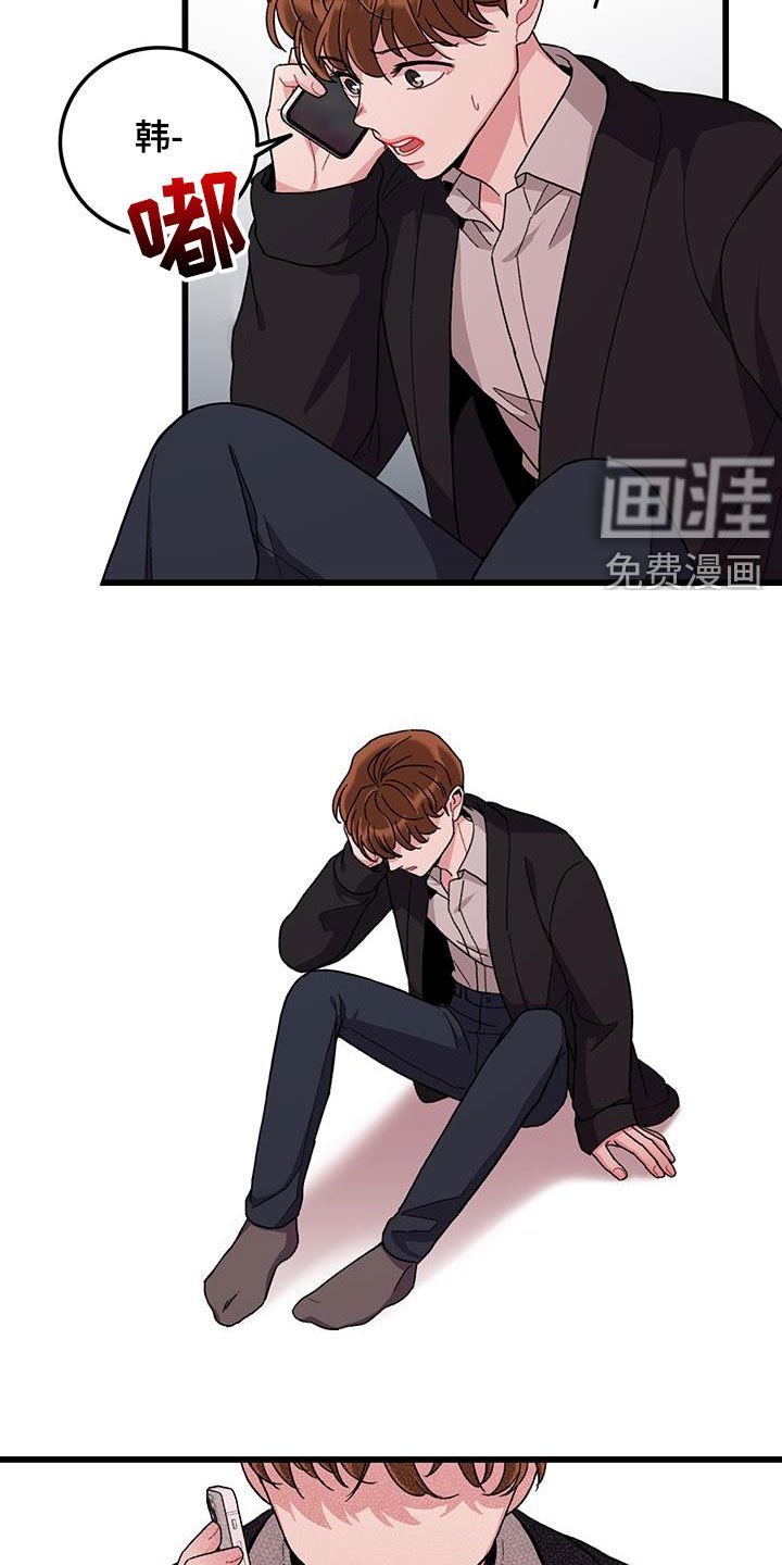第57章：好累