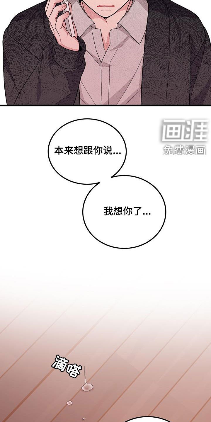第57章：好累