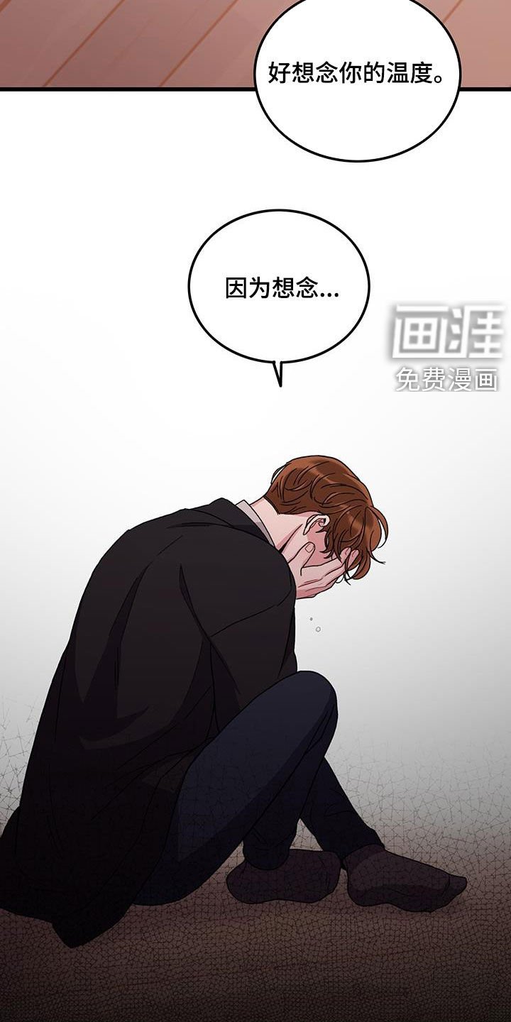 第57章：好累