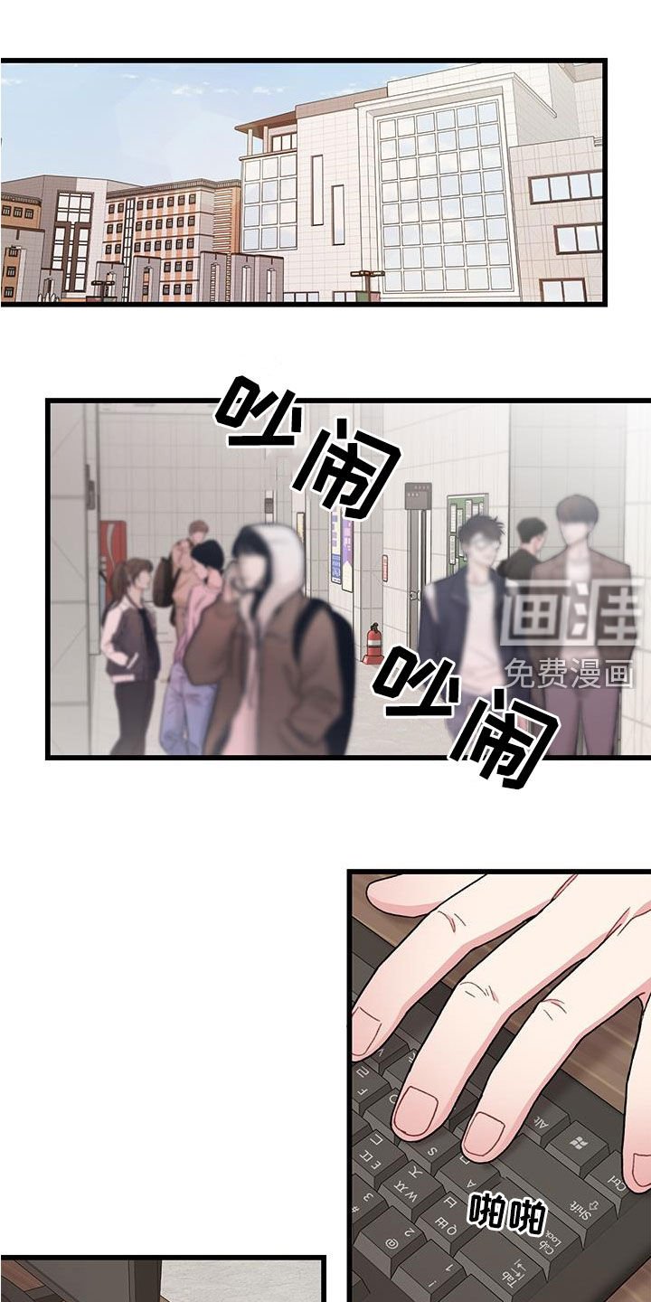 第58章：考试提前