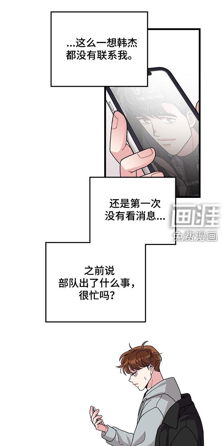第58章：考试提前