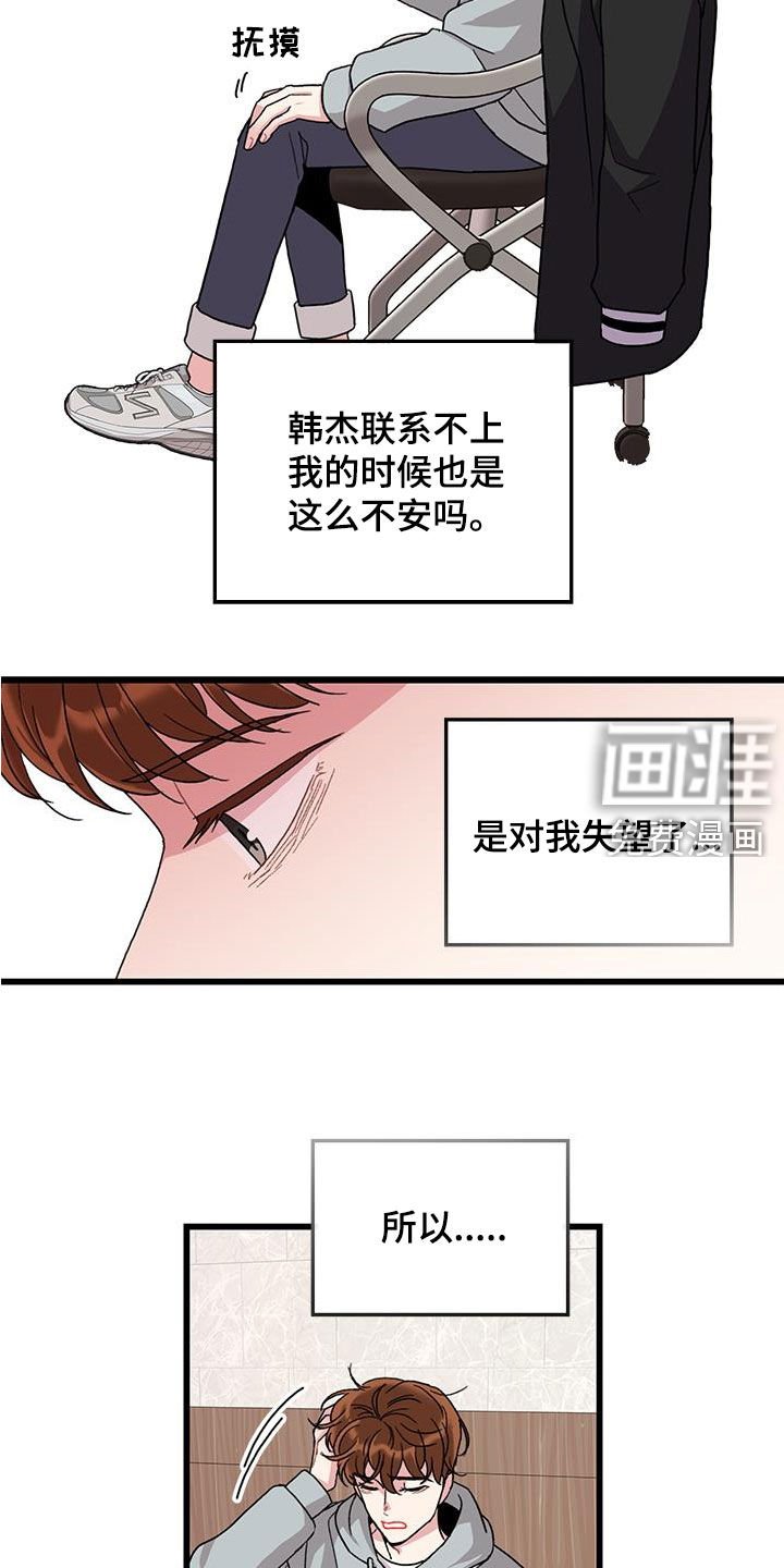 第58章：考试提前