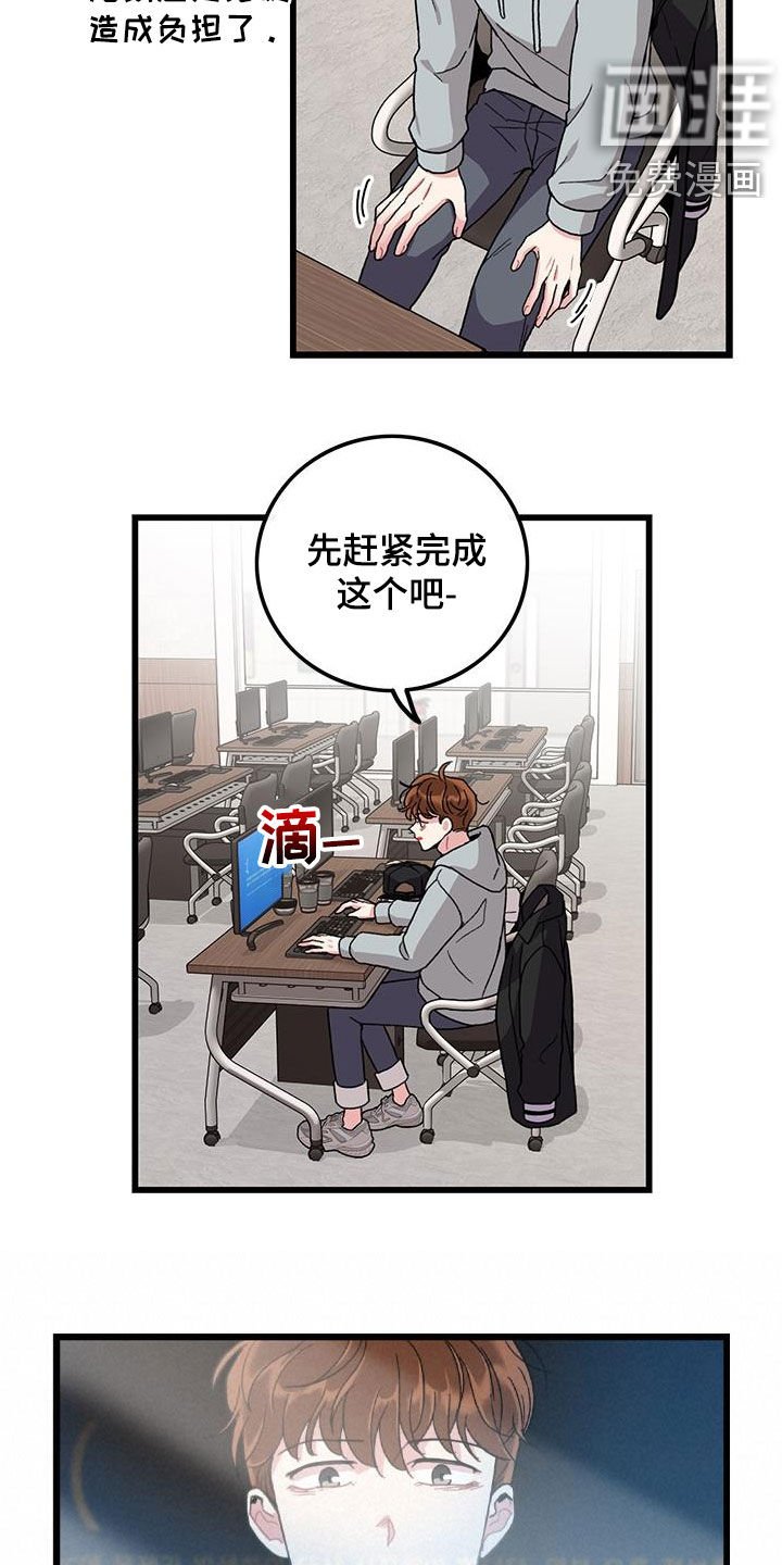 第58章：考试提前