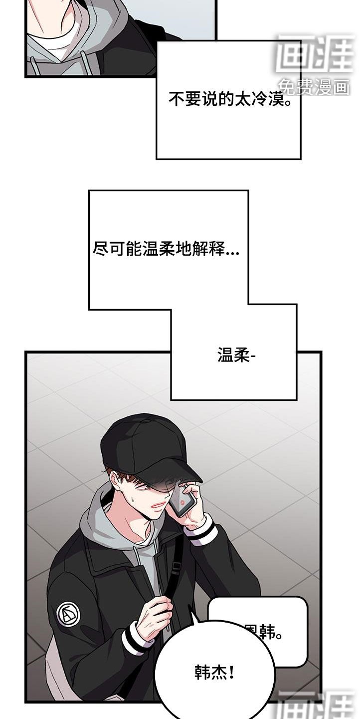 第58章：考试提前