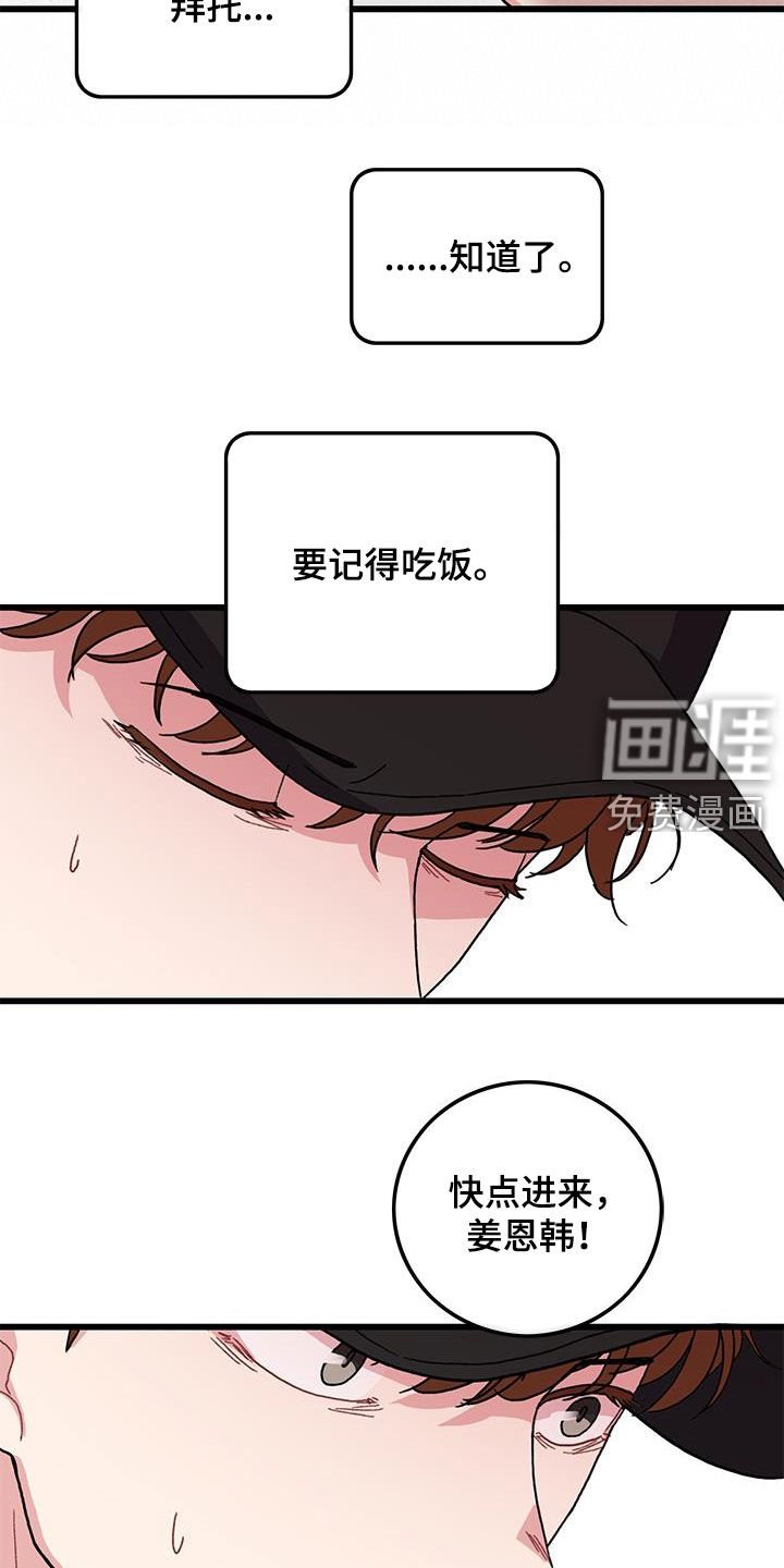 第59章：回忆