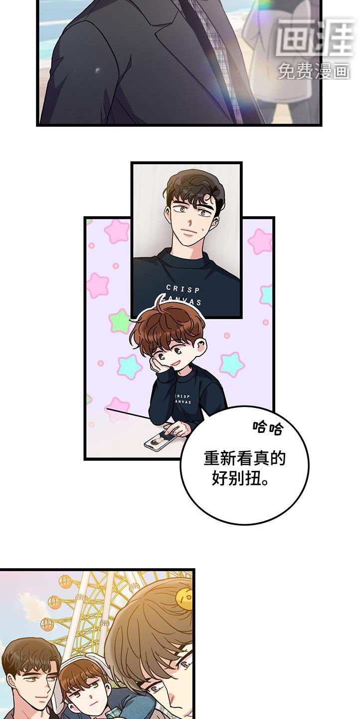 第59章：回忆