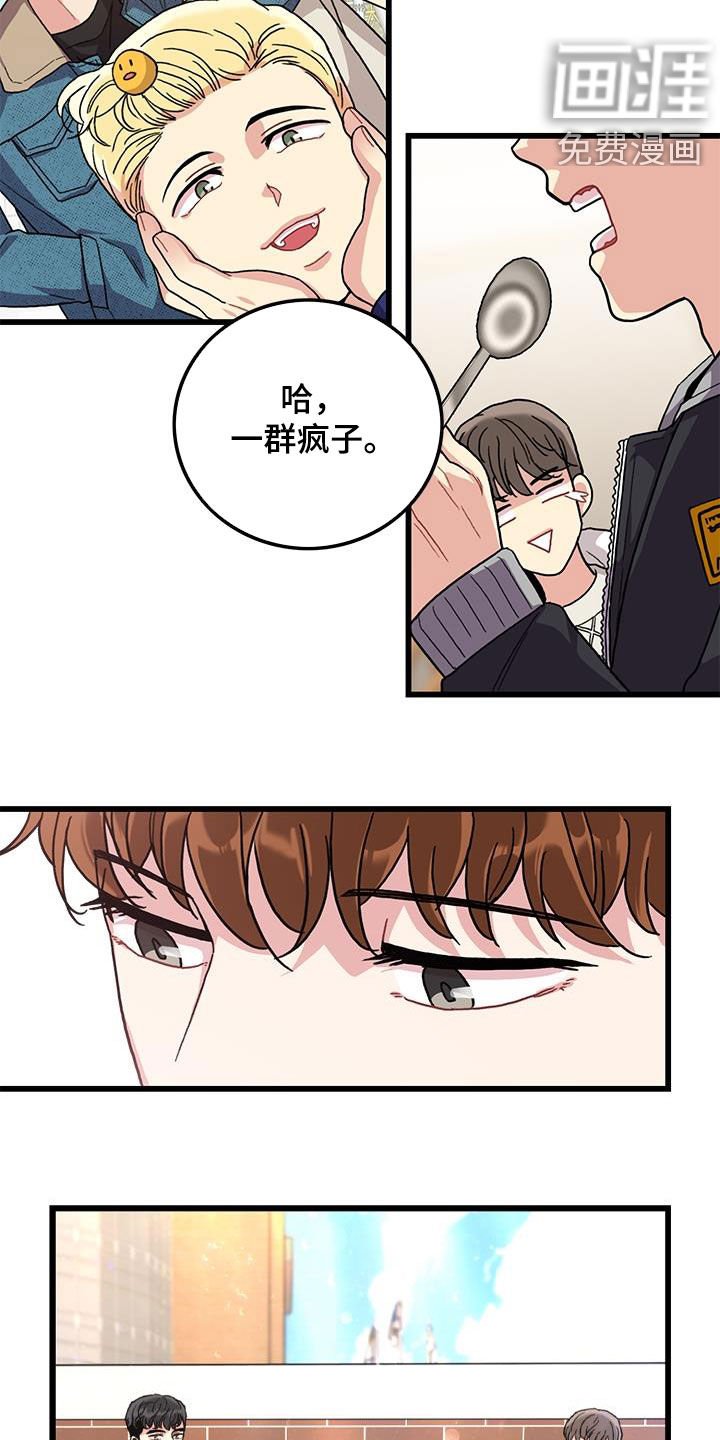 第59章：回忆