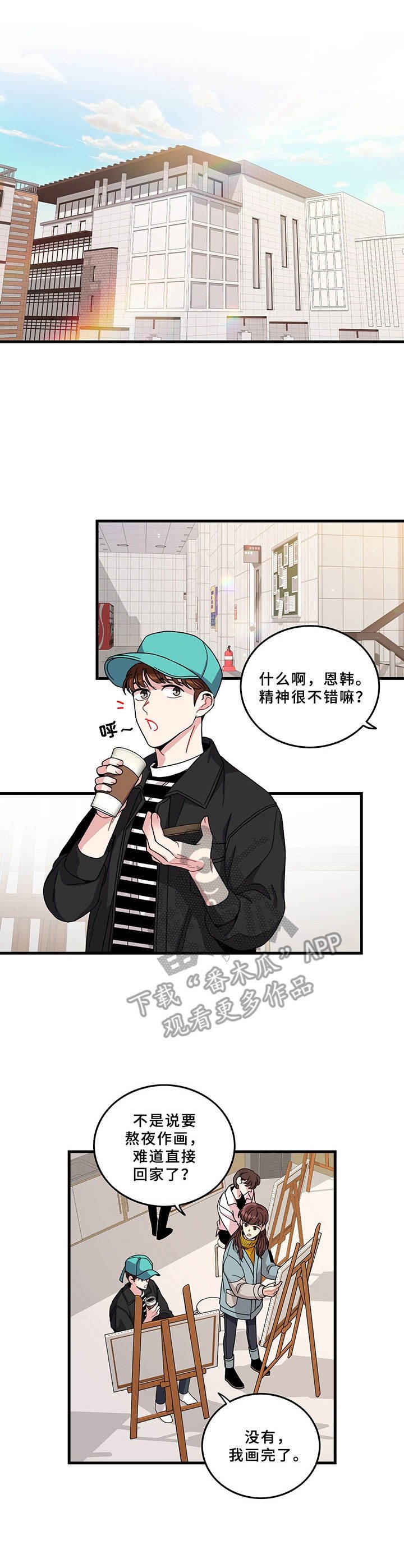 第6章：天使
