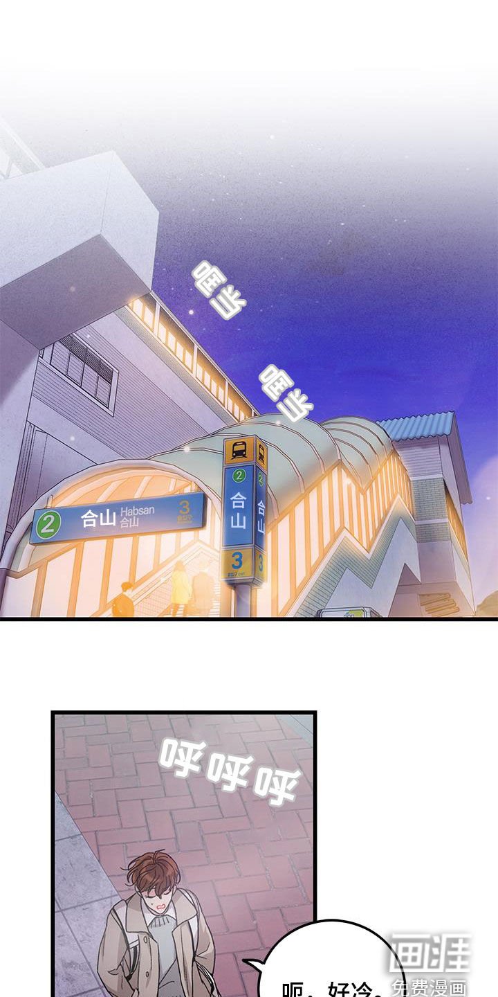 第60章：拼尽全力