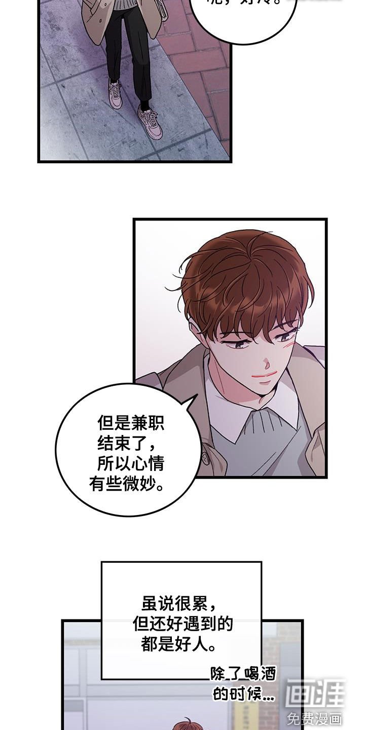 第60章：拼尽全力