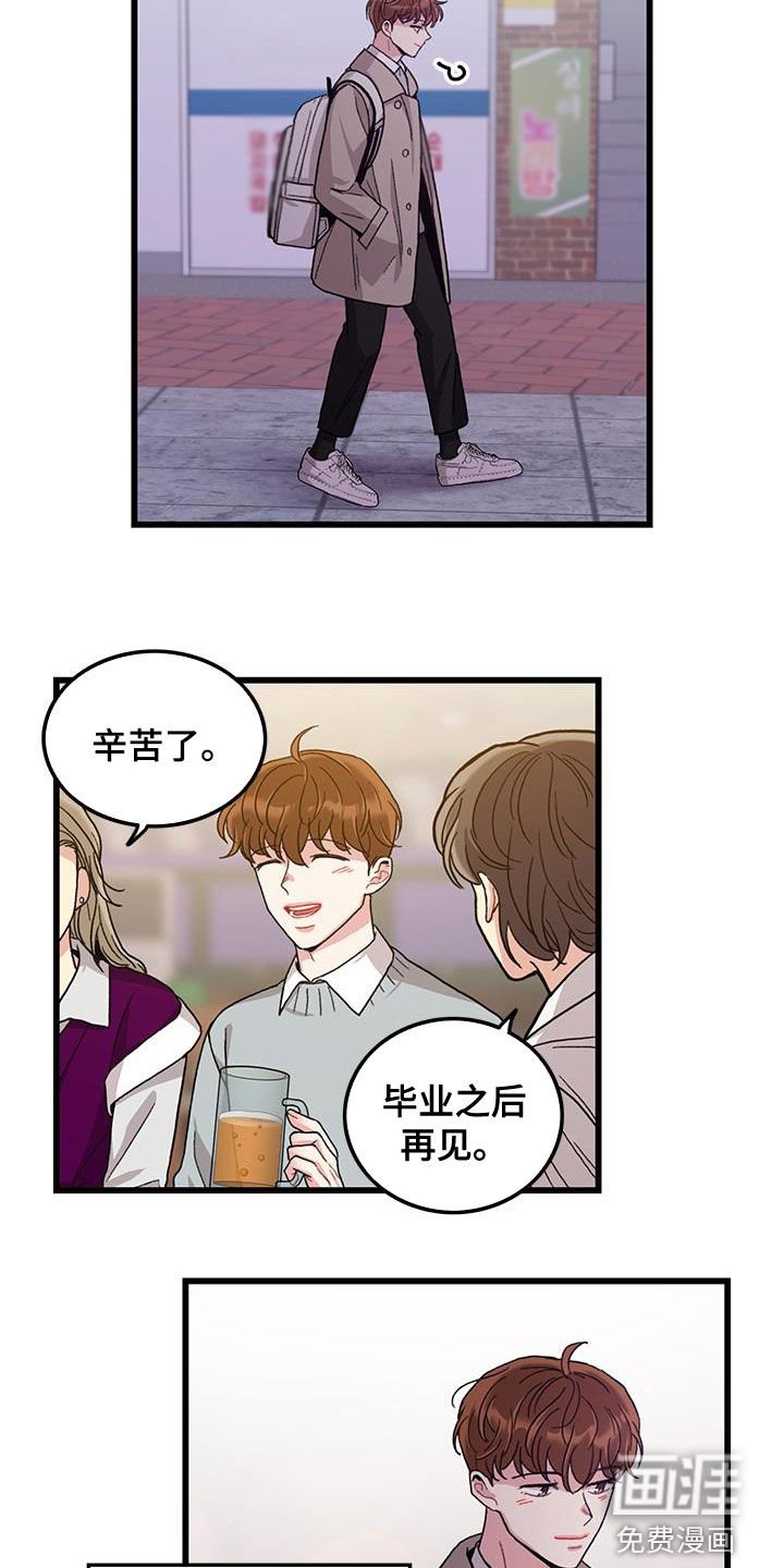 第60章：拼尽全力