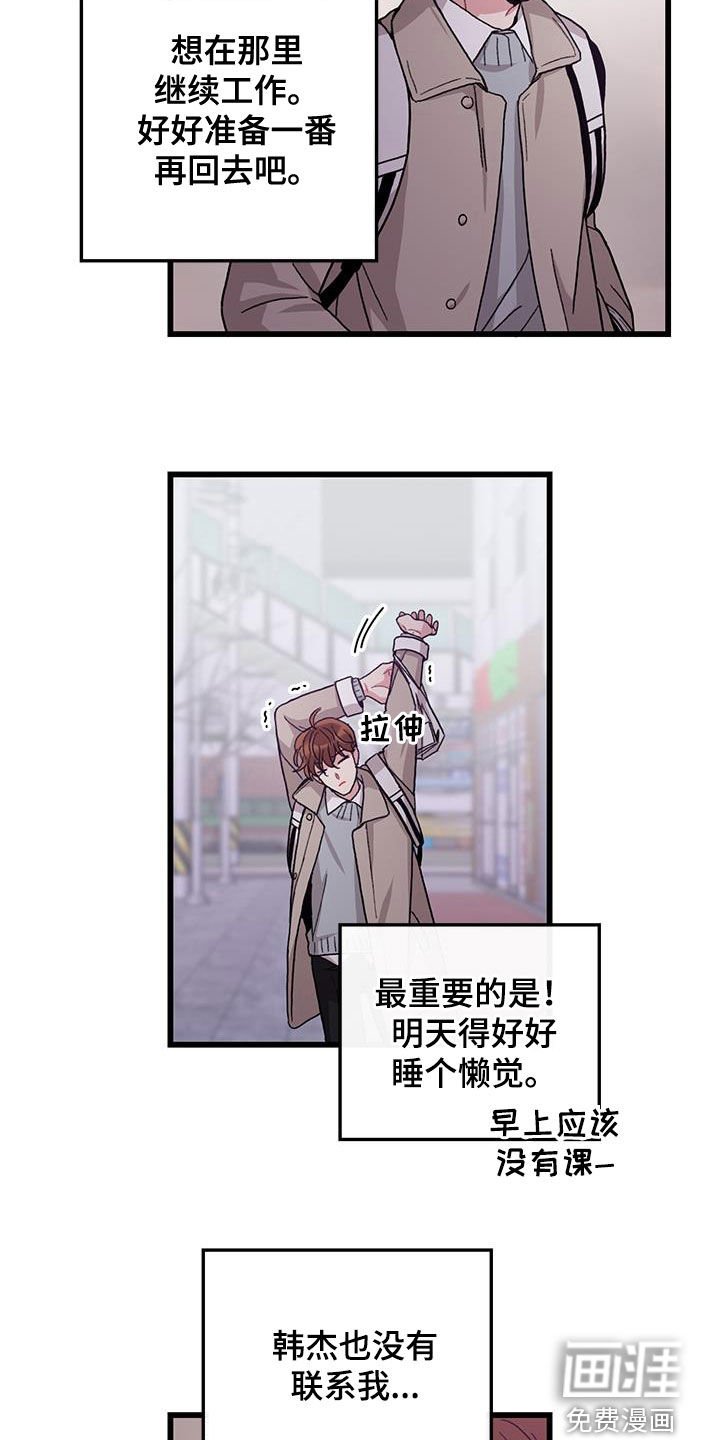 第60章：拼尽全力