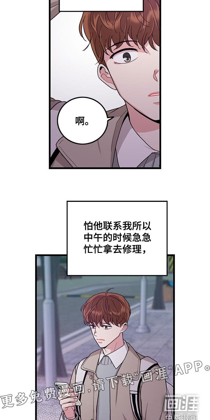 第60章：拼尽全力