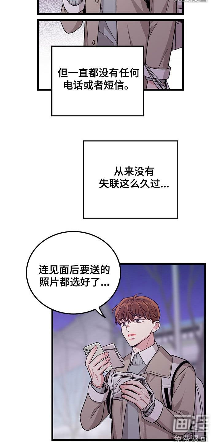 第60章：拼尽全力