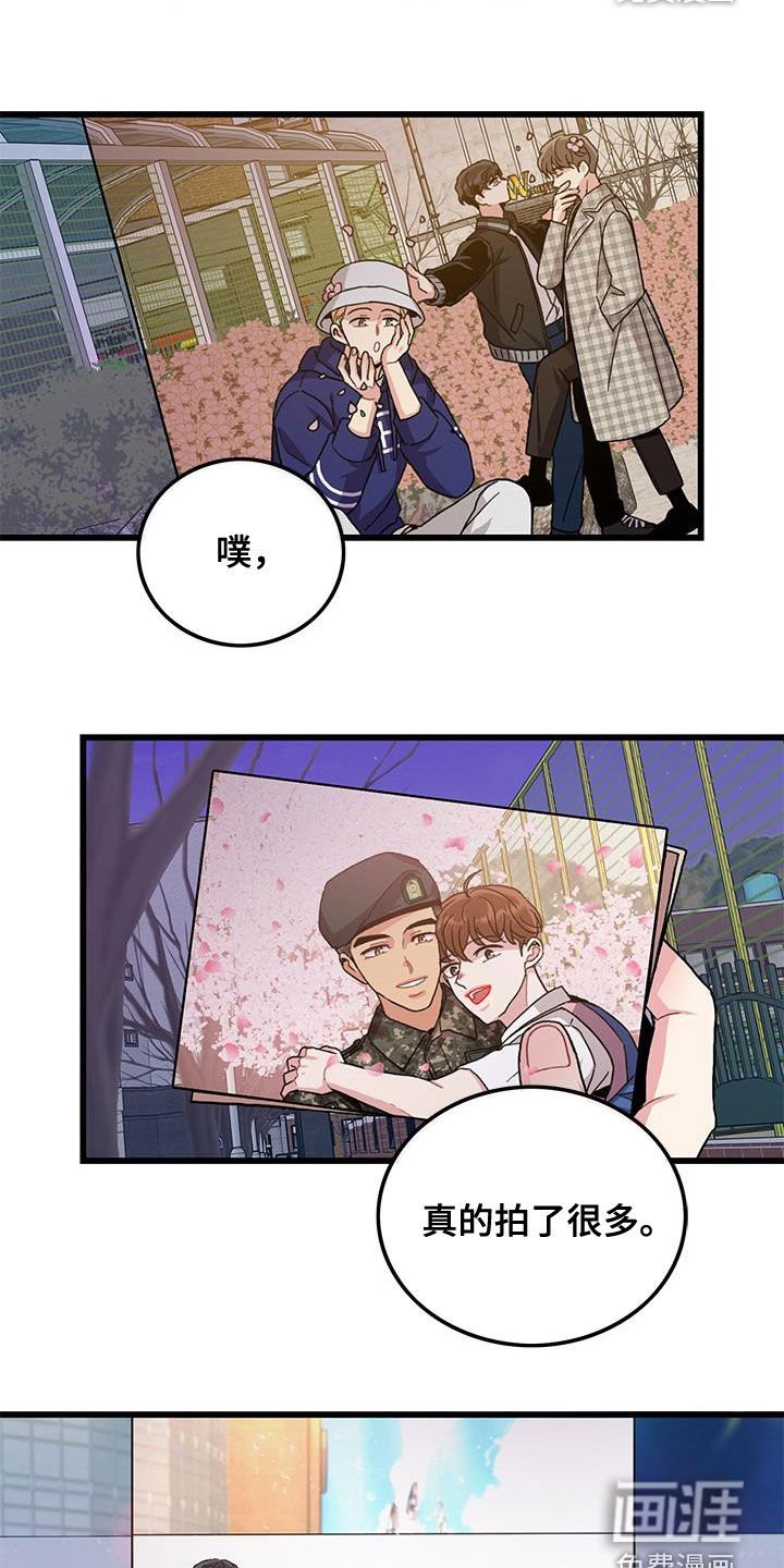 第60章：拼尽全力