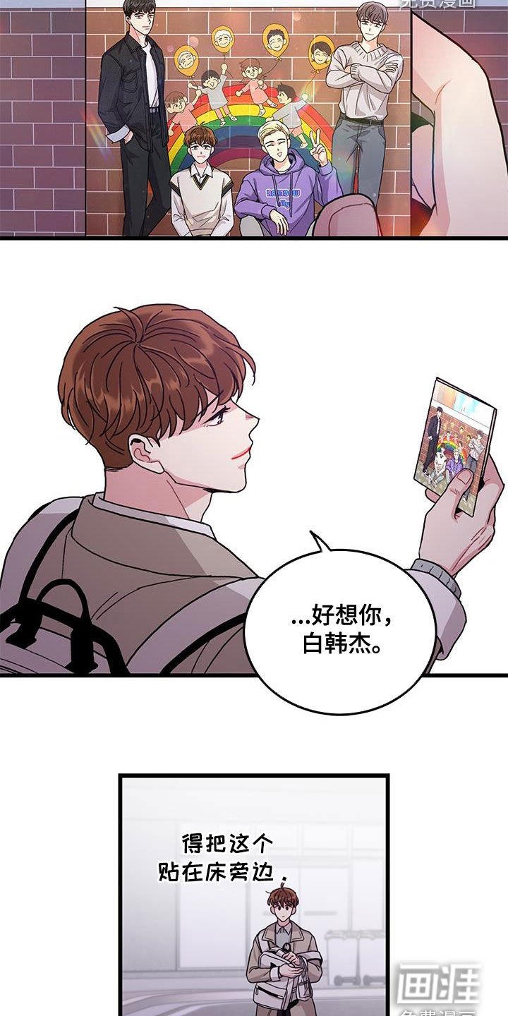 第60章：拼尽全力