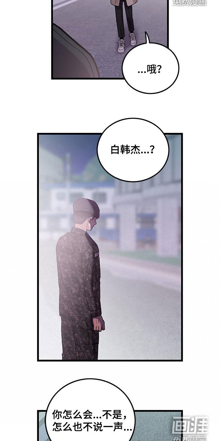 第60章：拼尽全力