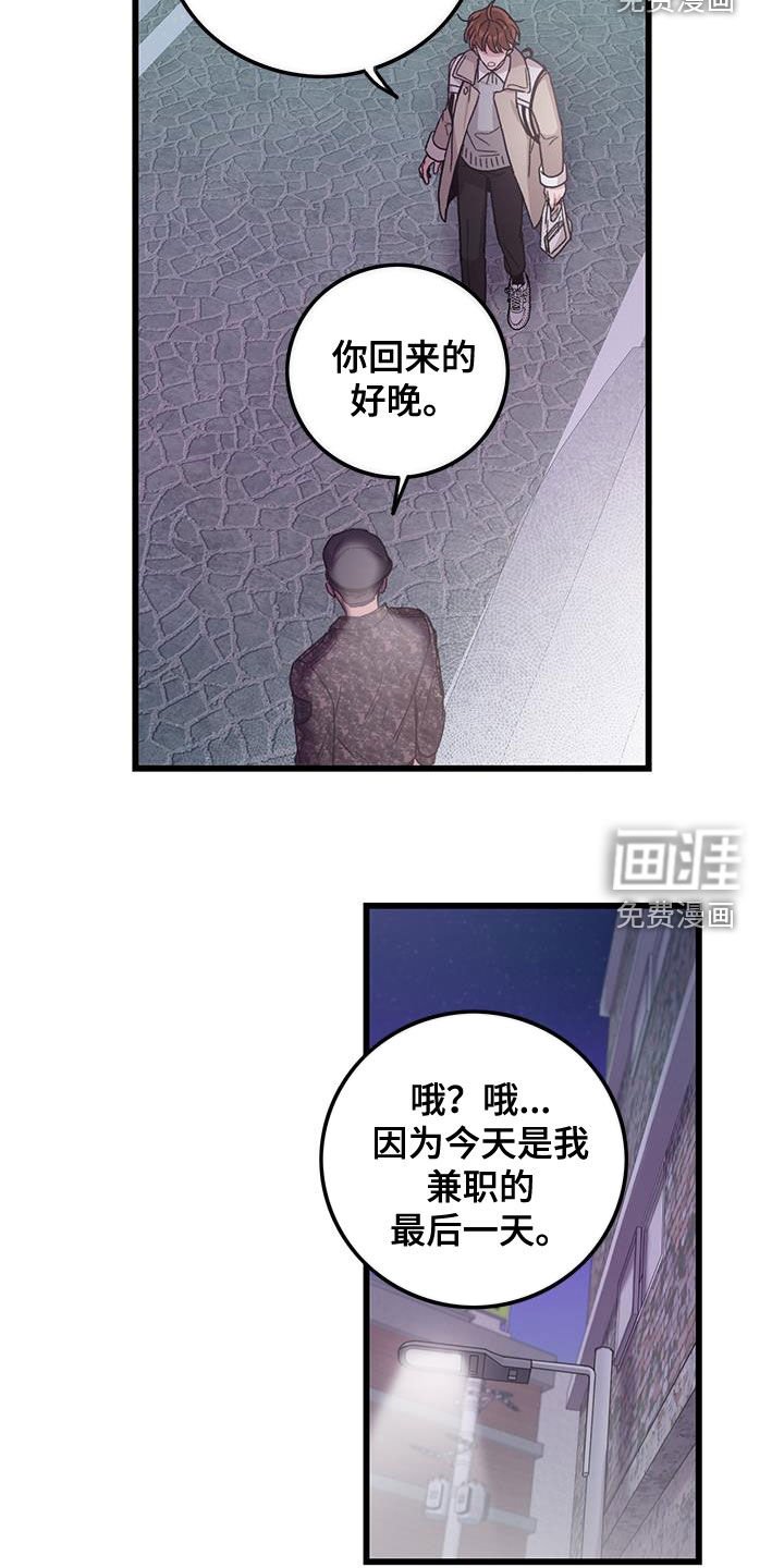 第60章：拼尽全力