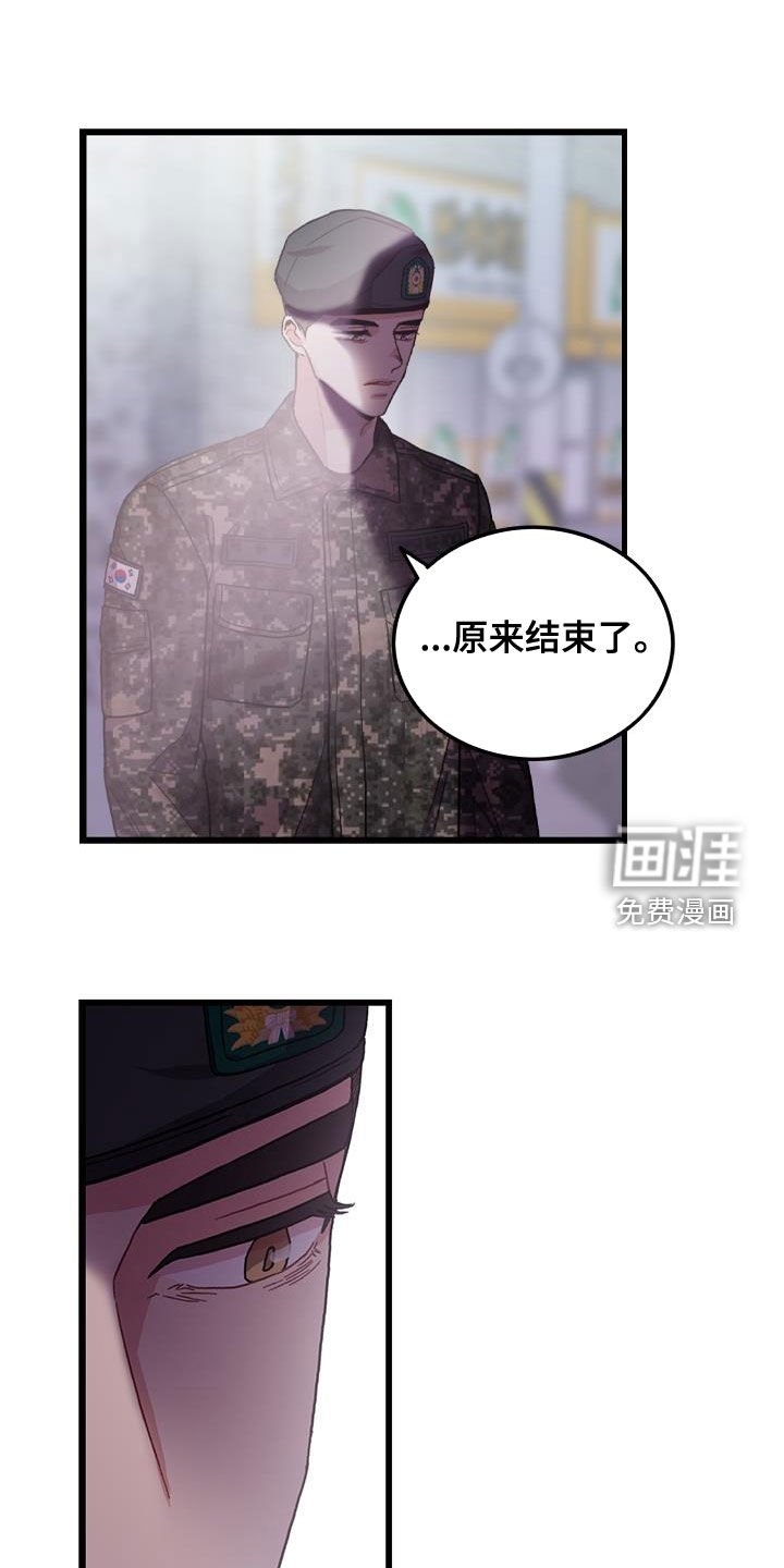 第60章：拼尽全力
