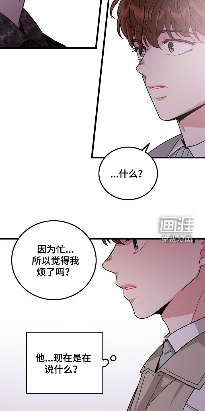 第60章：拼尽全力