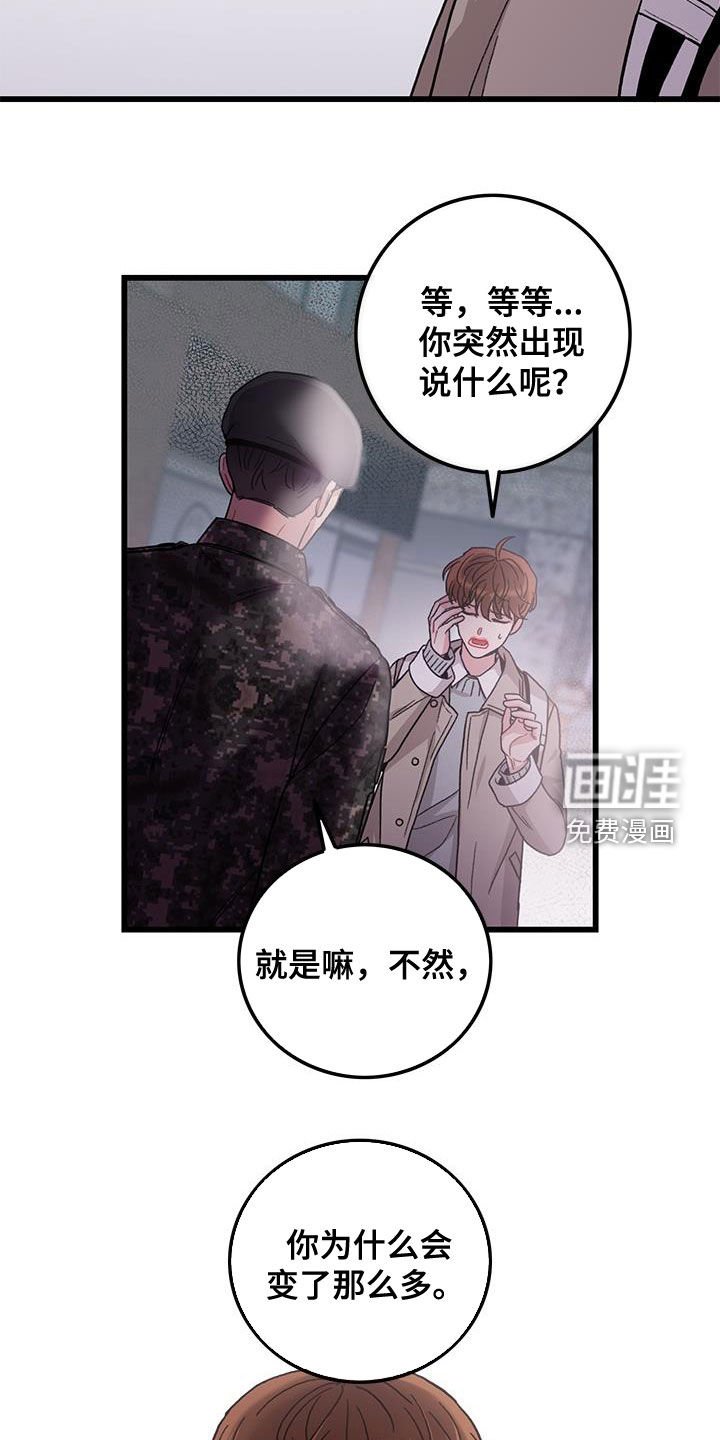 第60章：拼尽全力