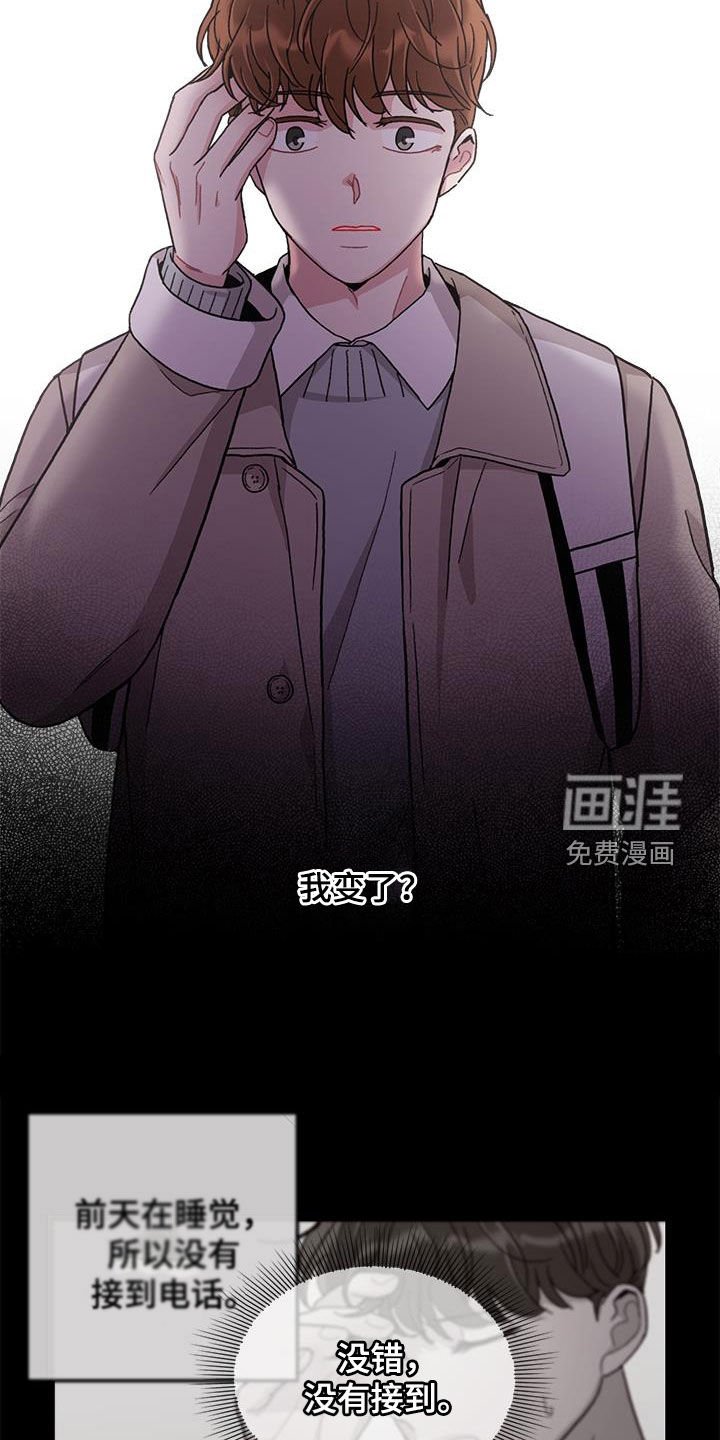 第60章：拼尽全力