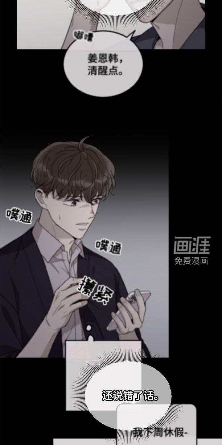 第60章：拼尽全力