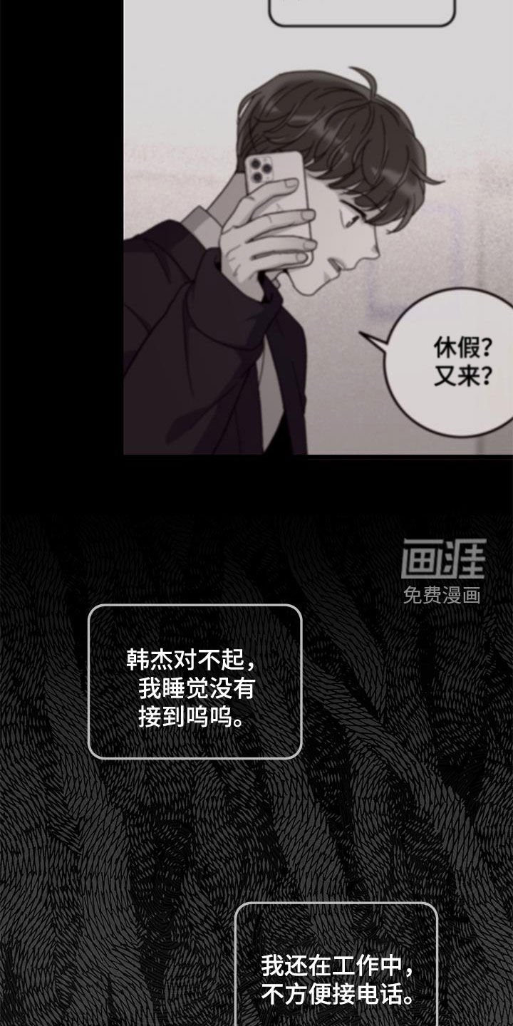 第60章：拼尽全力