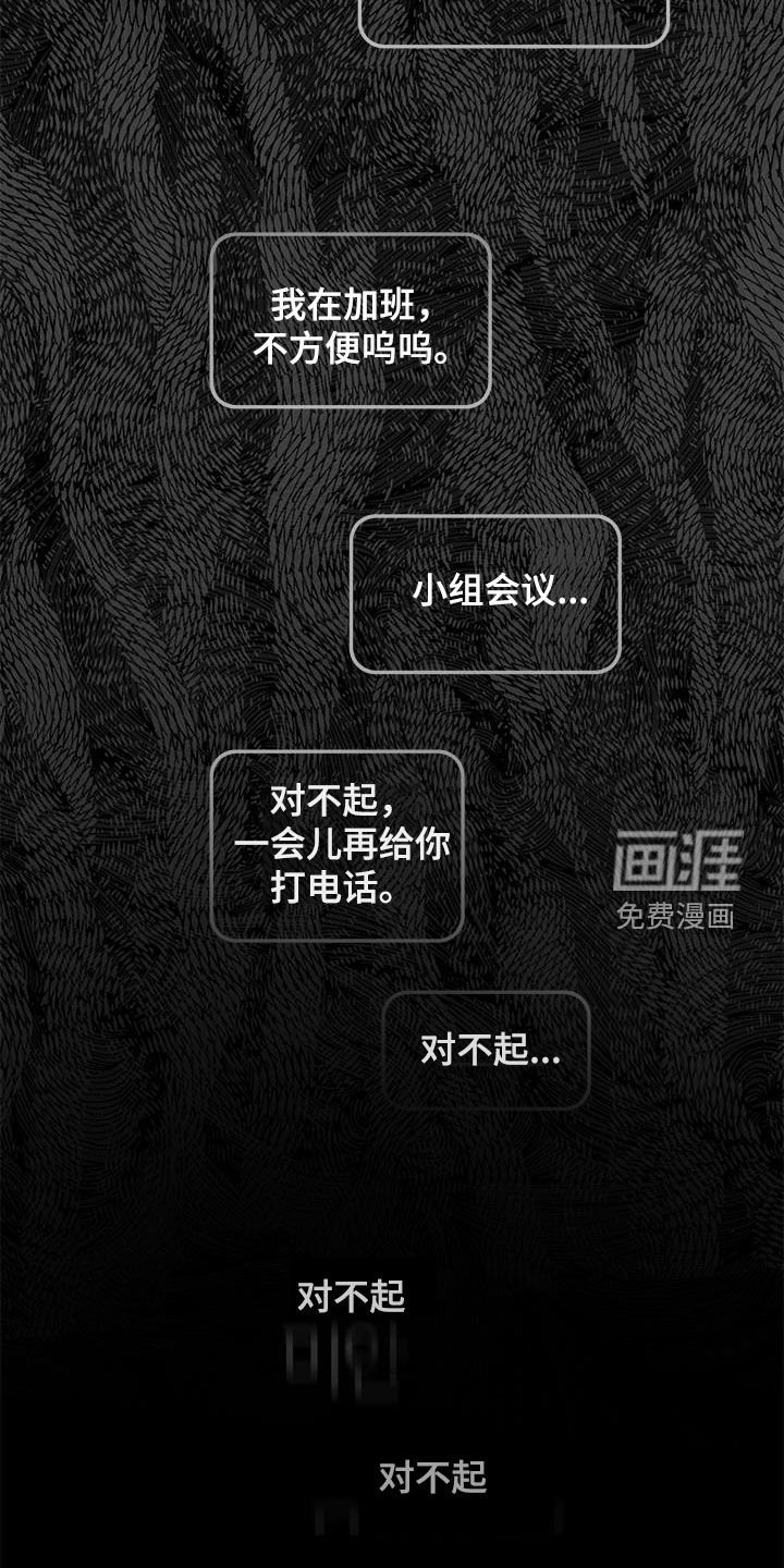 第60章：拼尽全力