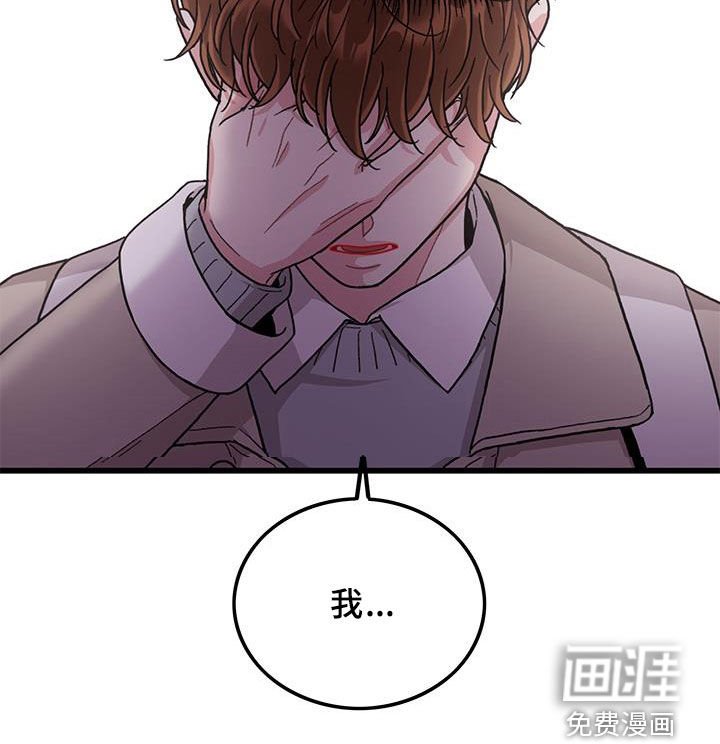 第60章：拼尽全力