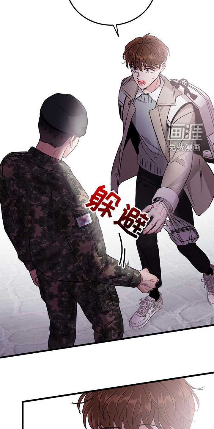 第61章：到此为止