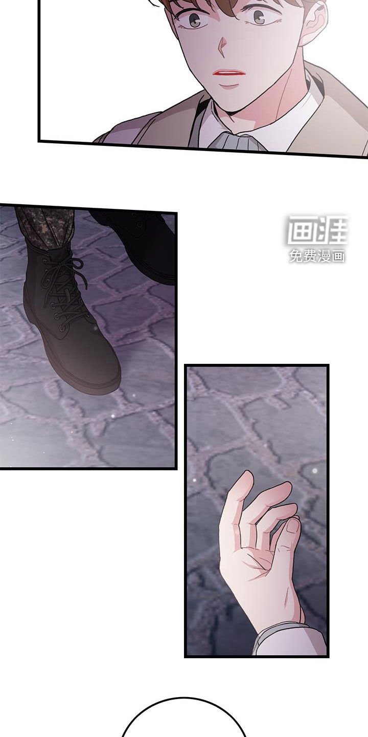 第61章：到此为止