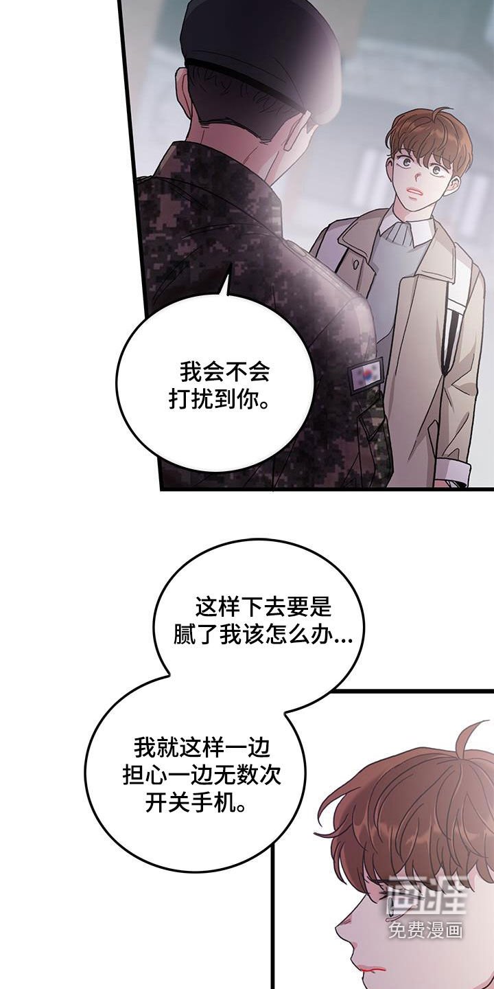 第61章：到此为止