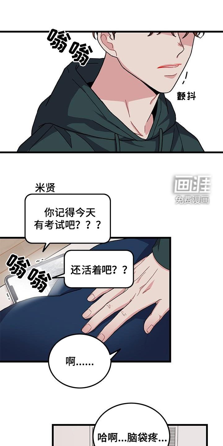 第62章：无尽想念