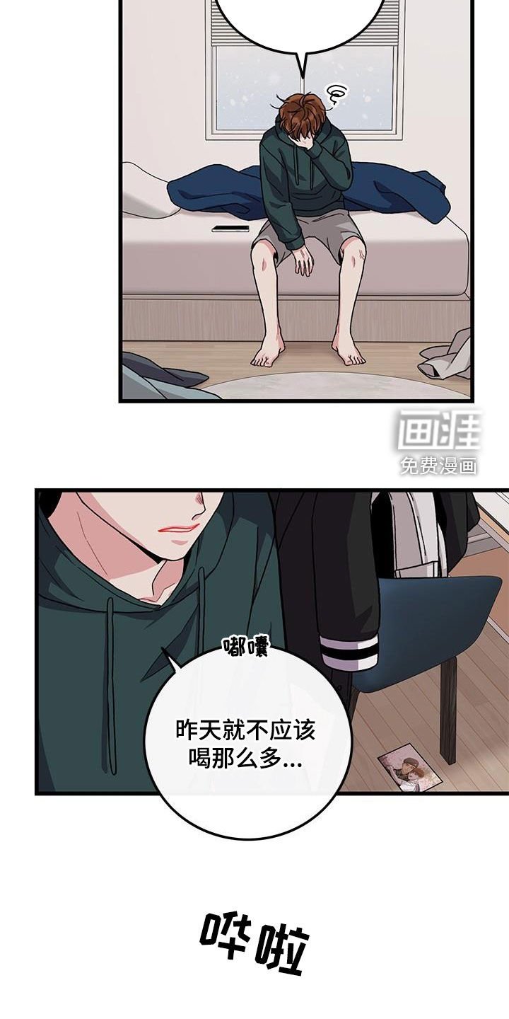 第62章：无尽想念