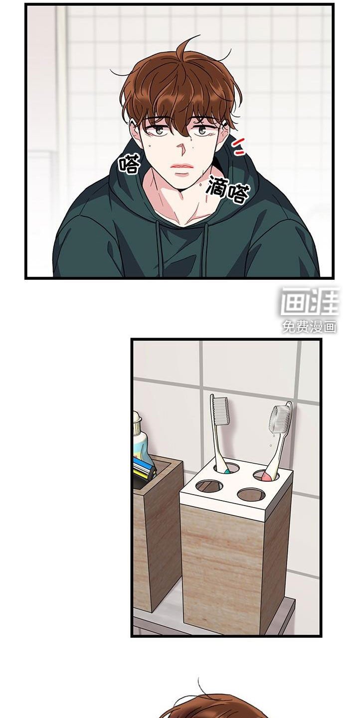 第62章：无尽想念