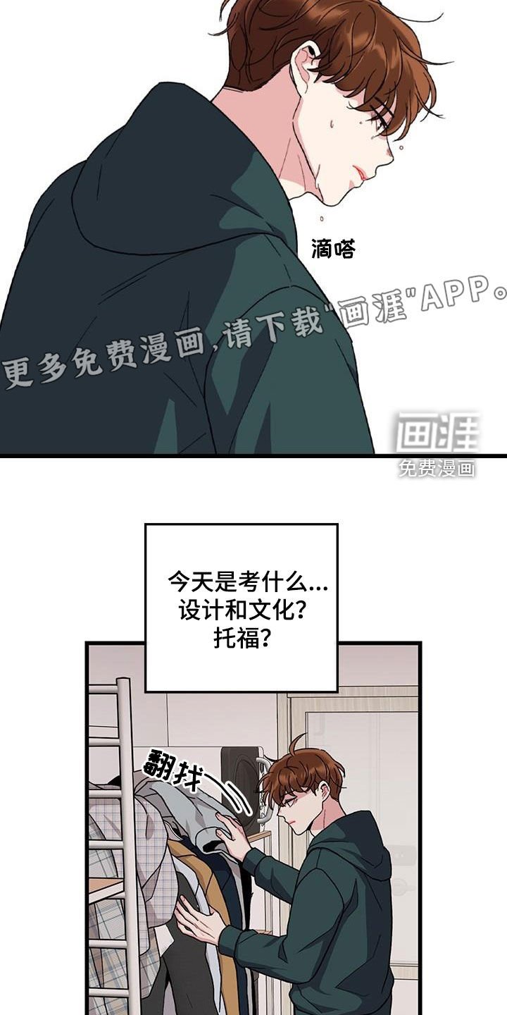 第62章：无尽想念