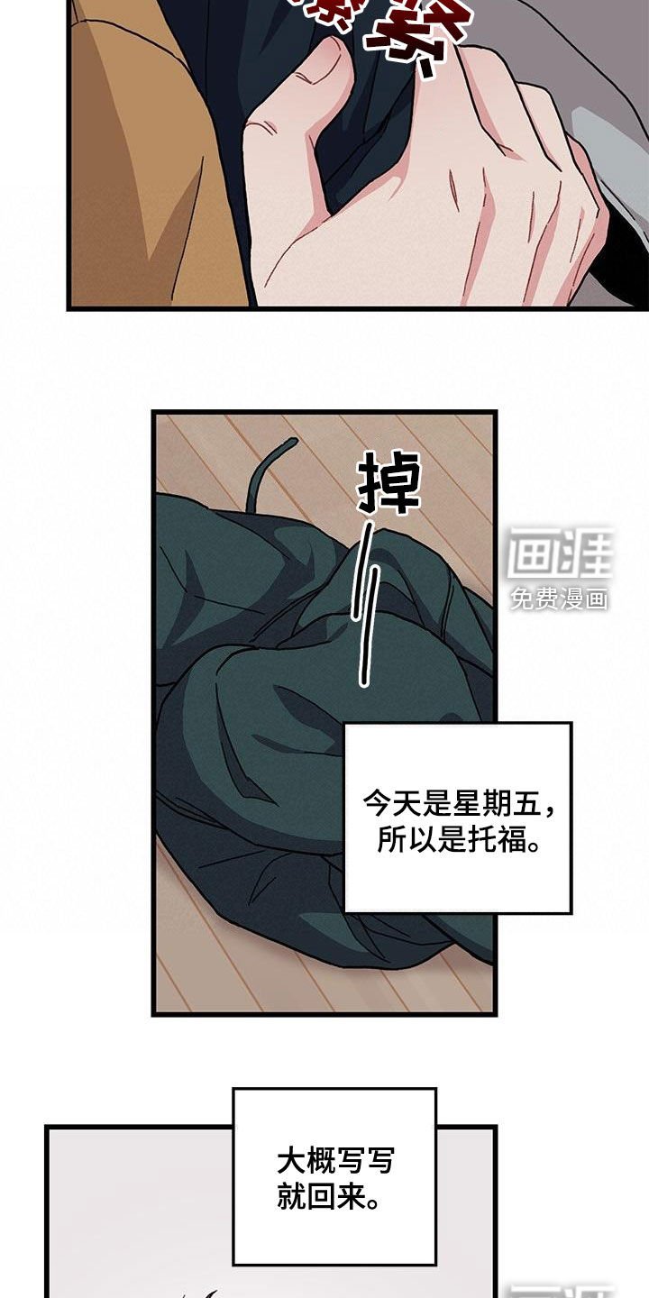 第62章：无尽想念