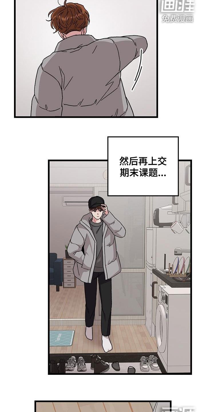 第62章：无尽想念